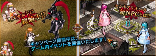画像ギャラリー No.014のサムネイル画像 / 「LEGEND of VALHALLA」大型アップデート「Fairy valo Tanssi」実施決定