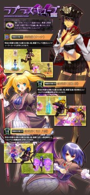 画像ギャラリー No.019のサムネイル画像 / 「LEGEND of VALHALLA」大型アップデート「Fairy valo Tanssi」実施決定