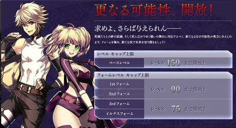 画像ギャラリー No.008のサムネイル画像 / 「LEGEND of VALHALLA」，大型アップデート「Fairy valo Tanssi」によって新機能「ペットエンチャント」を実装。レベルキャップの開放も決定