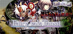 画像ギャラリー No.005のサムネイル画像 / 「LEGEND of VALHALLA」，大型アップデート「Fairy valo Tanssi」の新情報を公開。2人の英雄をはじめとした追加要素をチェックしよう