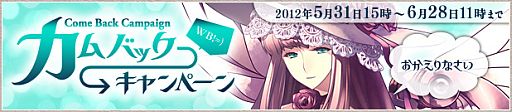 画像ギャラリー No.006のサムネイル画像 / 「LEGEND of VALHALLA」大型アップデート「Fairy valo Tanssi」を本日実施