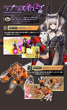 画像ギャラリー No.011のサムネイル画像 / 「LEGEND of VALHALLA」大型アップデート「Fairy valo Tanssi」を本日実施