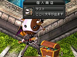 画像ギャラリー No.002のサムネイル画像 / 「LEGEND of VALHALLA」,GMイベント「ビーチフラッグ」を7月8日に開催