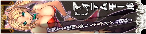画像ギャラリー No.006のサムネイル画像 / 「LEGEND of VALHALLA」,GMイベント「ビーチフラッグ」を7月8日に開催