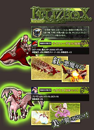 画像ギャラリー No.008のサムネイル画像 / 「LEGEND of VALHALLA」,GMイベント「ビーチフラッグ」を7月8日に開催