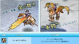 画像ギャラリー No.009のサムネイル画像 / 「LEGEND of VALHALLA」，1周年を記念した3つのキャンペーンがスタート