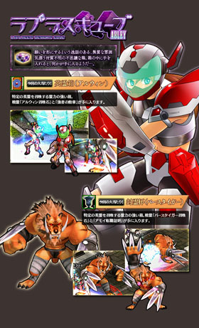 画像ギャラリー No.011のサムネイル画像 / 「LEGEND of VALHALLA」に“ラプラスキューブ エブレー”が登場