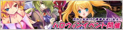 画像ギャラリー No.002のサムネイル画像 / 「LEGEND of VALHALLA」,日本オリジナルの戦霊“霊剣”が登場