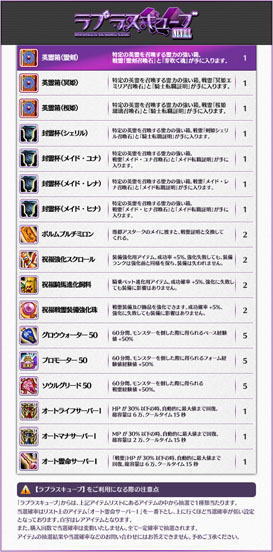 画像ギャラリー No.004のサムネイル画像 / 「LEGEND of VALHALLA」,日本オリジナルの戦霊“霊剣”が登場