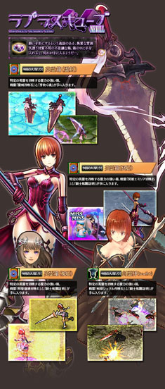 画像ギャラリー No.005のサムネイル画像 / 「LEGEND of VALHALLA」,日本オリジナルの戦霊“霊剣”が登場