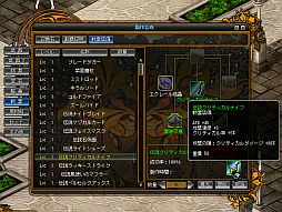 画像ギャラリー No.005のサムネイル画像 / 「LEGEND of VALHALLA」“戦霊合成システム”で欲しかった戦霊を入手しよう
