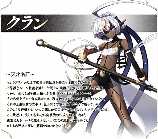 画像ギャラリー No.005のサムネイル画像 / 「LEGEND of VALHALLA」,英雄の木製人形「ユーリドール」が登場