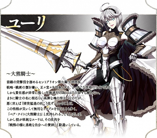 画像ギャラリー No.007のサムネイル画像 / 「LEGEND of VALHALLA」,英雄の木製人形「ユーリドール」が登場