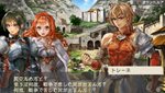 画像ギャラリー No.015のサムネイル画像 / 「ラグナロク〜光と闇の皇女〜」戦闘を盛り上げる2つのシステムや序盤ストーリーの第2話と第3話が公開に＆登場キャラクターの一部を紹介