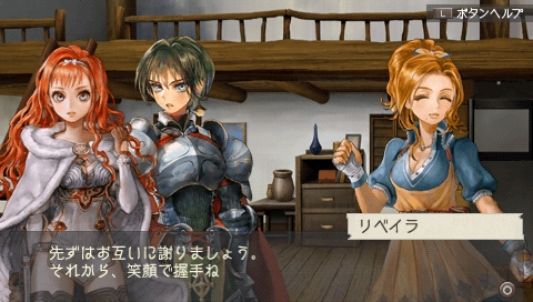 画像ギャラリー No.046のサムネイル画像 / 「ラグナロク〜光と闇の皇女〜」戦闘を盛り上げる2つのシステムや序盤ストーリーの第2話と第3話が公開に＆登場キャラクターの一部を紹介