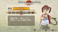 画像ギャラリー No.094のサムネイル画像 / “ファルコンブレイド”など職業を超えたスキルも登場。「ラグナロク 〜光と闇の皇女〜」転職システムなどの最新情報を公開。特典付きプレミアムボックスも発表に