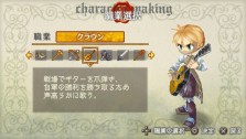 画像ギャラリー No.095のサムネイル画像 / “ファルコンブレイド”など職業を超えたスキルも登場。「ラグナロク 〜光と闇の皇女〜」転職システムなどの最新情報を公開。特典付きプレミアムボックスも発表に