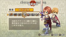 画像ギャラリー No.096のサムネイル画像 / “ファルコンブレイド”など職業を超えたスキルも登場。「ラグナロク 〜光と闇の皇女〜」転職システムなどの最新情報を公開。特典付きプレミアムボックスも発表に