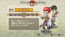 画像ギャラリー No.097のサムネイル画像 / “ファルコンブレイド”など職業を超えたスキルも登場。「ラグナロク 〜光と闇の皇女〜」転職システムなどの最新情報を公開。特典付きプレミアムボックスも発表に