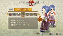 画像ギャラリー No.099のサムネイル画像 / “ファルコンブレイド”など職業を超えたスキルも登場。「ラグナロク 〜光と闇の皇女〜」転職システムなどの最新情報を公開。特典付きプレミアムボックスも発表に