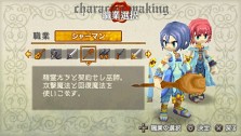 画像ギャラリー No.100のサムネイル画像 / “ファルコンブレイド”など職業を超えたスキルも登場。「ラグナロク 〜光と闇の皇女〜」転職システムなどの最新情報を公開。特典付きプレミアムボックスも発表に