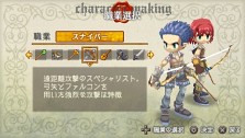 画像ギャラリー No.101のサムネイル画像 / “ファルコンブレイド”など職業を超えたスキルも登場。「ラグナロク 〜光と闇の皇女〜」転職システムなどの最新情報を公開。特典付きプレミアムボックスも発表に