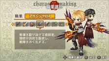 画像ギャラリー No.103のサムネイル画像 / “ファルコンブレイド”など職業を超えたスキルも登場。「ラグナロク 〜光と闇の皇女〜」転職システムなどの最新情報を公開。特典付きプレミアムボックスも発表に