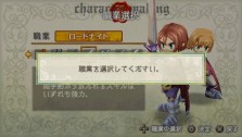 画像ギャラリー No.105のサムネイル画像 / “ファルコンブレイド”など職業を超えたスキルも登場。「ラグナロク 〜光と闇の皇女〜」転職システムなどの最新情報を公開。特典付きプレミアムボックスも発表に