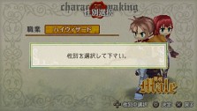 画像ギャラリー No.106のサムネイル画像 / “ファルコンブレイド”など職業を超えたスキルも登場。「ラグナロク 〜光と闇の皇女〜」転職システムなどの最新情報を公開。特典付きプレミアムボックスも発表に