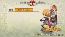 画像ギャラリー No.107のサムネイル画像 / “ファルコンブレイド”など職業を超えたスキルも登場。「ラグナロク 〜光と闇の皇女〜」転職システムなどの最新情報を公開。特典付きプレミアムボックスも発表に