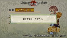 画像ギャラリー No.108のサムネイル画像 / “ファルコンブレイド”など職業を超えたスキルも登場。「ラグナロク 〜光と闇の皇女〜」転職システムなどの最新情報を公開。特典付きプレミアムボックスも発表に