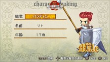 画像ギャラリー No.109のサムネイル画像 / “ファルコンブレイド”など職業を超えたスキルも登場。「ラグナロク 〜光と闇の皇女〜」転職システムなどの最新情報を公開。特典付きプレミアムボックスも発表に