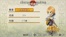 画像ギャラリー No.110のサムネイル画像 / “ファルコンブレイド”など職業を超えたスキルも登場。「ラグナロク 〜光と闇の皇女〜」転職システムなどの最新情報を公開。特典付きプレミアムボックスも発表に