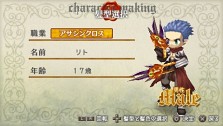 画像ギャラリー No.111のサムネイル画像 / “ファルコンブレイド”など職業を超えたスキルも登場。「ラグナロク 〜光と闇の皇女〜」転職システムなどの最新情報を公開。特典付きプレミアムボックスも発表に
