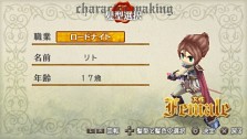画像ギャラリー No.112のサムネイル画像 / “ファルコンブレイド”など職業を超えたスキルも登場。「ラグナロク 〜光と闇の皇女〜」転職システムなどの最新情報を公開。特典付きプレミアムボックスも発表に