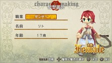画像ギャラリー No.113のサムネイル画像 / “ファルコンブレイド”など職業を超えたスキルも登場。「ラグナロク 〜光と闇の皇女〜」転職システムなどの最新情報を公開。特典付きプレミアムボックスも発表に