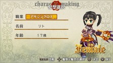 画像ギャラリー No.114のサムネイル画像 / “ファルコンブレイド”など職業を超えたスキルも登場。「ラグナロク 〜光と闇の皇女〜」転職システムなどの最新情報を公開。特典付きプレミアムボックスも発表に