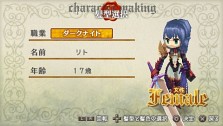 画像ギャラリー No.115のサムネイル画像 / “ファルコンブレイド”など職業を超えたスキルも登場。「ラグナロク 〜光と闇の皇女〜」転職システムなどの最新情報を公開。特典付きプレミアムボックスも発表に