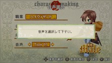 画像ギャラリー No.116のサムネイル画像 / “ファルコンブレイド”など職業を超えたスキルも登場。「ラグナロク 〜光と闇の皇女〜」転職システムなどの最新情報を公開。特典付きプレミアムボックスも発表に