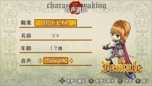 画像ギャラリー No.117のサムネイル画像 / “ファルコンブレイド”など職業を超えたスキルも登場。「ラグナロク 〜光と闇の皇女〜」転職システムなどの最新情報を公開。特典付きプレミアムボックスも発表に