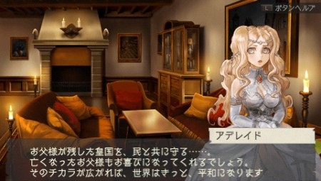 画像ギャラリー No.143のサムネイル画像 / “ファルコンブレイド”など職業を超えたスキルも登場。「ラグナロク 〜光と闇の皇女〜」転職システムなどの最新情報を公開。特典付きプレミアムボックスも発表に