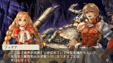 画像ギャラリー No.152のサムネイル画像 / “ファルコンブレイド”など職業を超えたスキルも登場。「ラグナロク 〜光と闇の皇女〜」転職システムなどの最新情報を公開。特典付きプレミアムボックスも発表に
