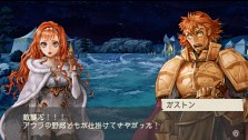 画像ギャラリー No.160のサムネイル画像 / “ファルコンブレイド”など職業を超えたスキルも登場。「ラグナロク 〜光と闇の皇女〜」転職システムなどの最新情報を公開。特典付きプレミアムボックスも発表に