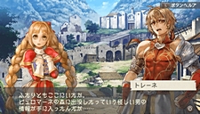 画像ギャラリー No.008のサムネイル画像 / 「ラグナロク〜光と闇の皇女〜」，シナリオ5〜6話のストーリーが明らかに。DLC特典で入手できる2種類のスペシャルユニットの詳細も公開