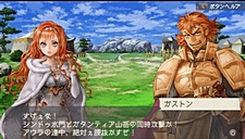 画像ギャラリー No.014のサムネイル画像 / 「ラグナロク〜光と闇の皇女〜」，シナリオ5〜6話のストーリーが明らかに。DLC特典で入手できる2種類のスペシャルユニットの詳細も公開