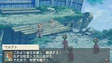 画像ギャラリー No.028のサムネイル画像 / 「ラグナロク〜光と闇の皇女〜」，シナリオ5〜6話のストーリーが明らかに。DLC特典で入手できる2種類のスペシャルユニットの詳細も公開