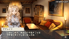 画像ギャラリー No.031のサムネイル画像 / 「ラグナロク〜光と闇の皇女〜」，シナリオ5〜6話のストーリーが明らかに。DLC特典で入手できる2種類のスペシャルユニットの詳細も公開