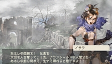 画像ギャラリー No.044のサムネイル画像 / 「ラグナロク〜光と闇の皇女〜」，シナリオ5〜6話のストーリーが明らかに。DLC特典で入手できる2種類のスペシャルユニットの詳細も公開