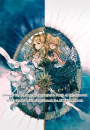 画像ギャラリー No.001のサムネイル画像 / 重厚なストーリーとROゆずりのシステムが融合。10月27日発売予定PSP「ラグナロク 〜光と闇の皇女〜」プレイレポート&ミニインタビュー