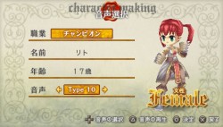 画像ギャラリー No.006のサムネイル画像 / 重厚なストーリーとROゆずりのシステムが融合。10月27日発売予定PSP「ラグナロク 〜光と闇の皇女〜」プレイレポート&ミニインタビュー